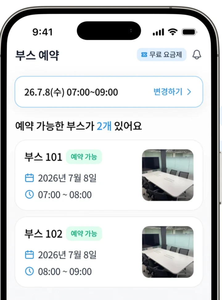 Lernes 앱의 부스 예약 화면 — 선택한 날짜와 시간에 예약 가능한 부스가 목록으로 보인다
